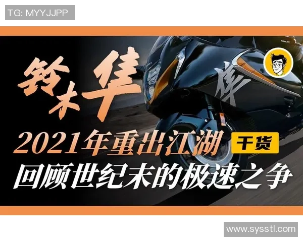 极限运动对决回顾北京队与西安队速度之争的精彩瞬间与分析