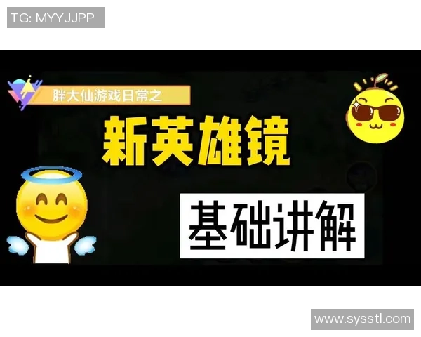 李军独家揭秘王者荣耀游戏技巧与心得分享助你快速提升段位