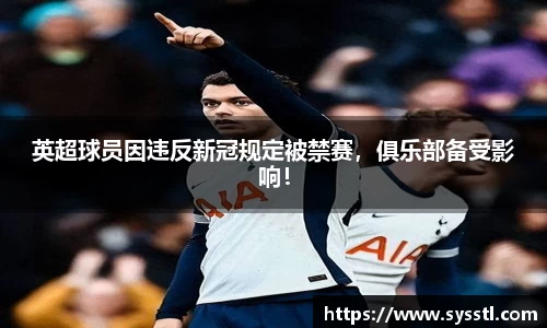 利记sbobet