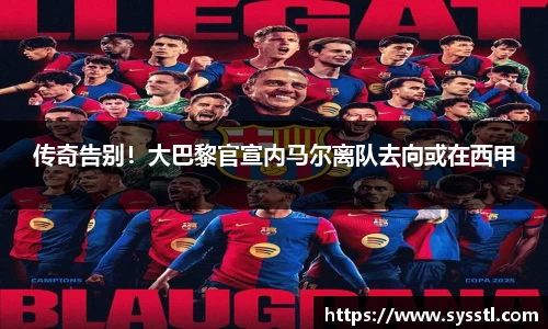 利记官网平台