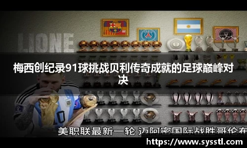 利记app下载