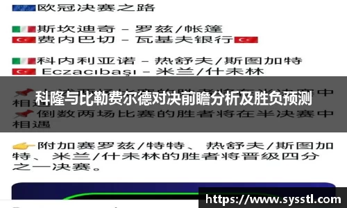 利记sbobet