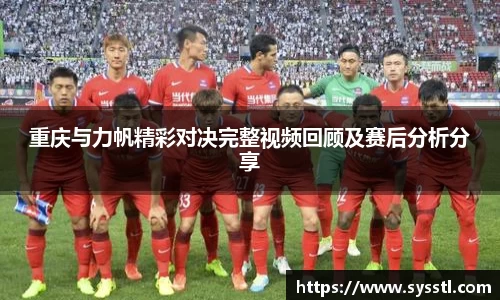 利记sbobet