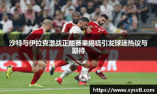 利记sbobet