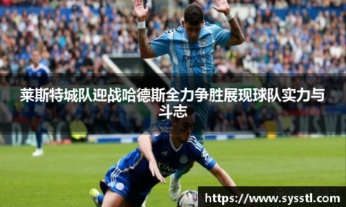 利记sbobet