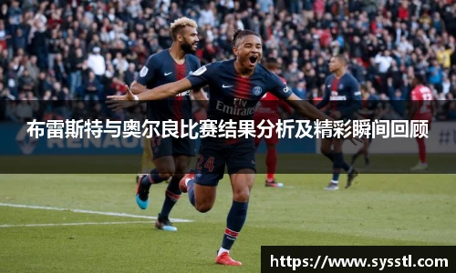 利记sbobet