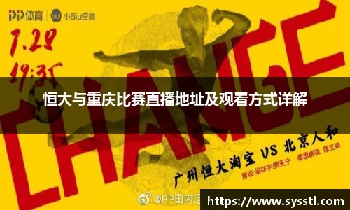 利记sbobet