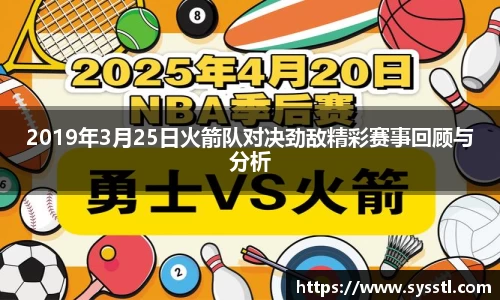 利记官网平台