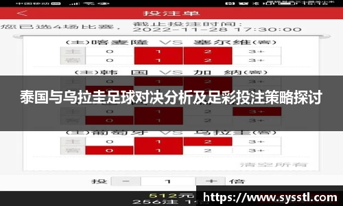 利记sbobet