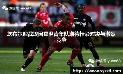 利记sbobet