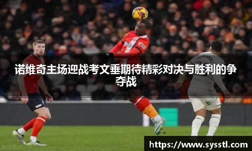 利记sbobet