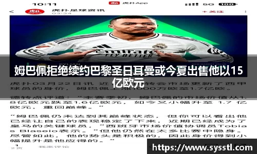 利记sbobet