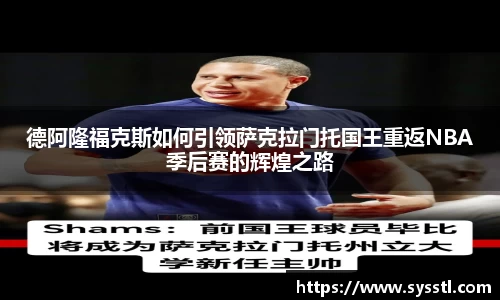 利记sbobet