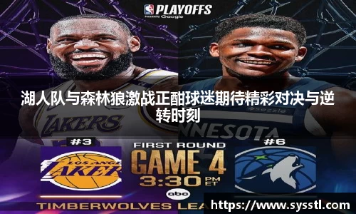 利记sbobet