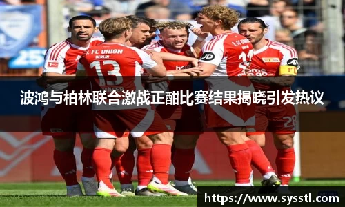 利记sbobet