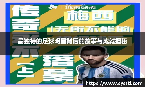 利记sbobet