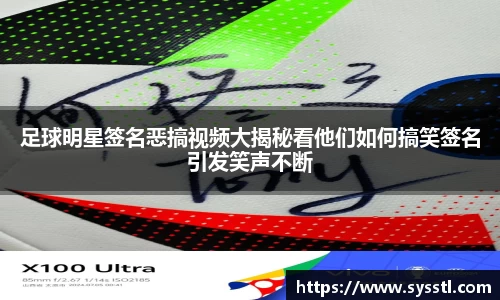 利记sbobet
